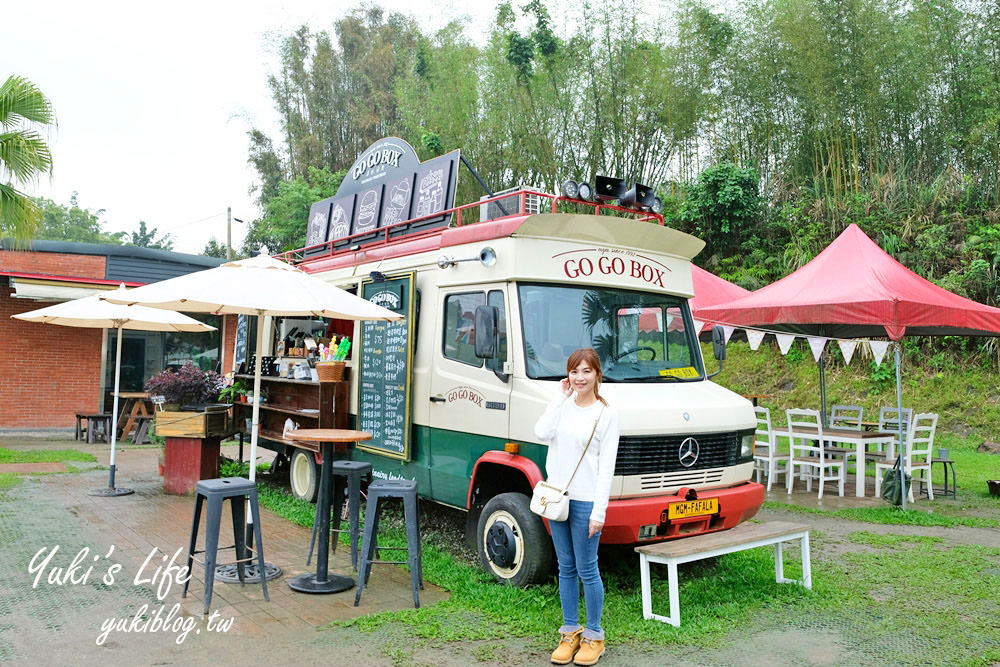 桃園大溪美食【GOGOBOX餐車誌】美式餐車草地野餐吹泡泡×下午茶約會場地～