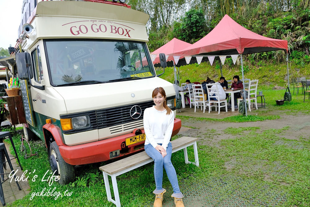 桃園大溪美食【GOGOBOX餐車誌】美式餐車草地野餐吹泡泡×下午茶約會場地～ - yuki.tw