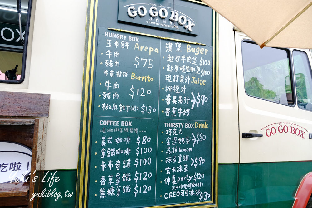 桃園大溪美食【GOGOBOX餐車誌】美式餐車草地野餐吹泡泡×下午茶約會場地～ - yuki.tw