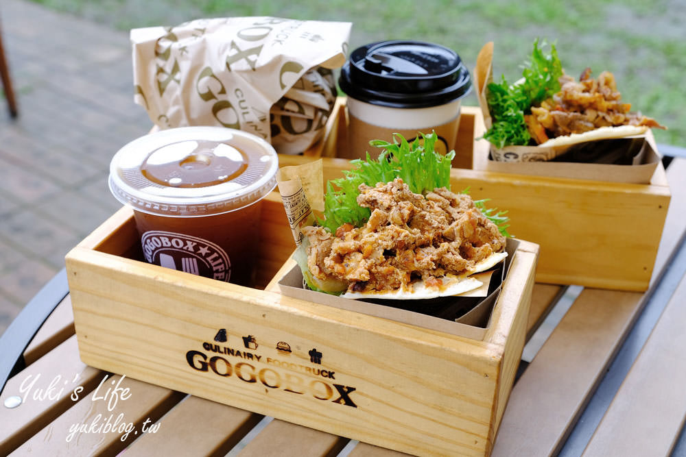 桃園大溪美食【GOGOBOX餐車誌】美式餐車草地野餐吹泡泡×下午茶約會場地～ - yuki.tw