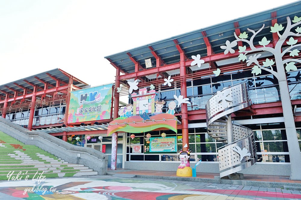 親子景點【桃園市客家文化館】賞油桐花×3D彩繪×公園散步餵魚好去處！ - yuki.tw