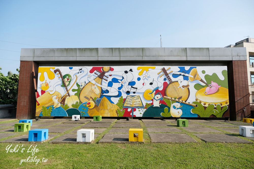 親子景點【桃園市客家文化館】賞油桐花×3D彩繪×公園散步餵魚好去處！ - yuki.tw