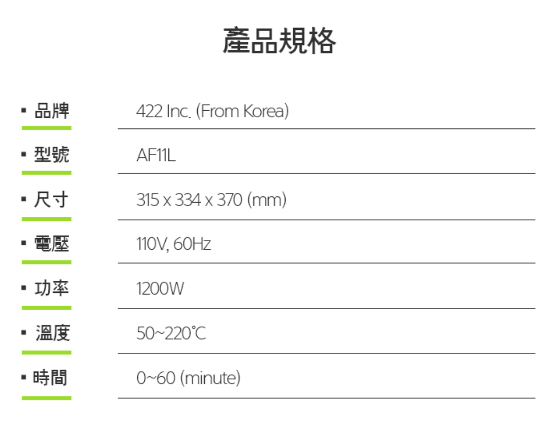 11L超大容量氣炸鍋【韓國422氣炸烤箱】最多3層同時料理×360度旋轉功能烤全雞、燒烤串！ - yuki.tw