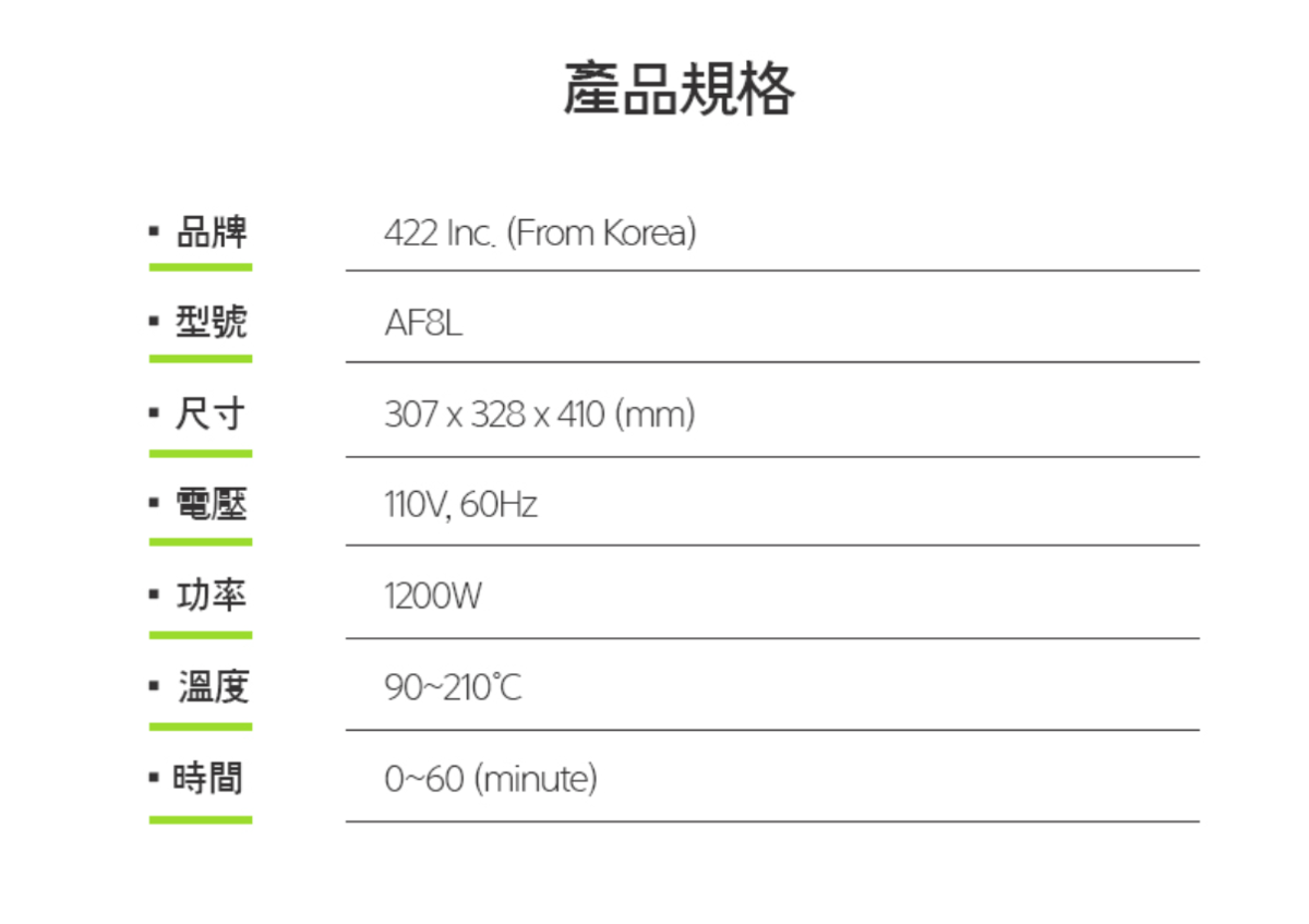 11L超大容量氣炸鍋【韓國422氣炸烤箱】最多3層同時料理×360度旋轉功能烤全雞、燒烤串！ - yuki.tw