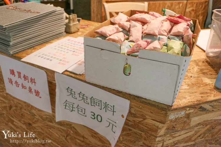 新北美食【TO House兔子庭園餐廳】親子寵物餐廳推薦×八里一日遊 - yuki.tw