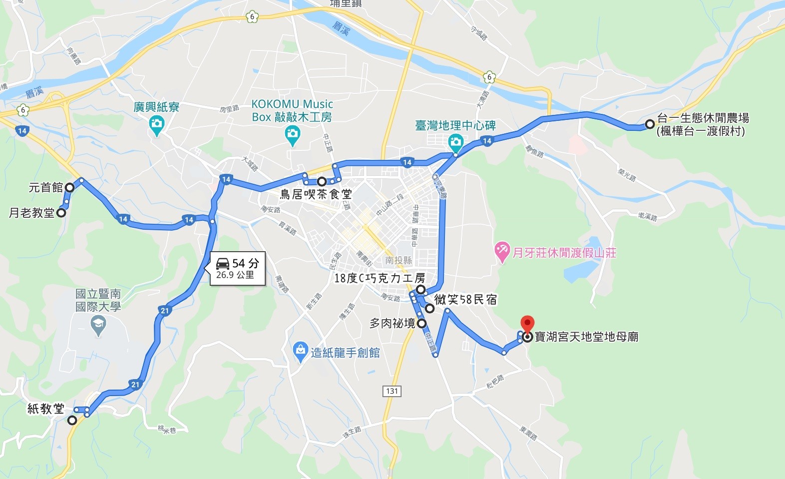 南投景點懶人包【埔里2日遊】親子免費景點、華麗廟宇仙境、美景美食美拍通通有 - yuki.tw