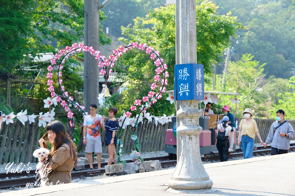 假日苗栗親子一日遊》舊山線鐵道自行車~輕鬆往返龍騰斷橋、勝興車站~吃吃喝喝好拍照！ - yuki.tw