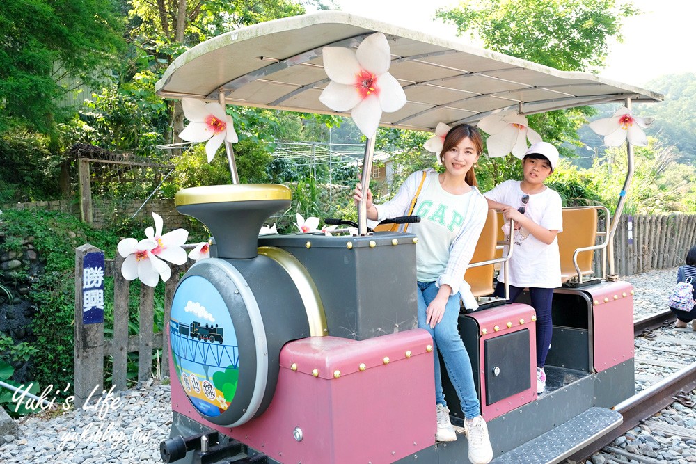 假日苗栗親子一日遊》舊山線鐵道自行車~輕鬆往返龍騰斷橋、勝興車站~吃吃喝喝好拍照！ - yuki.tw