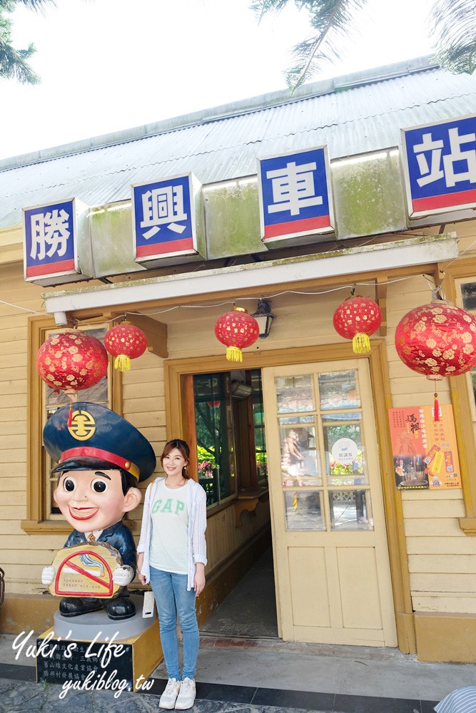 假日苗栗親子一日遊》舊山線鐵道自行車~輕鬆往返龍騰斷橋、勝興車站~吃吃喝喝好拍照！ - yuki.tw