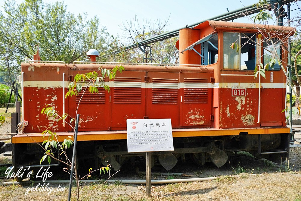 彰化景點【溪湖糖廠】(免門票)親子搭乘五分車×還能吃冰餵魚賞火車加野餐 - yuki.tw