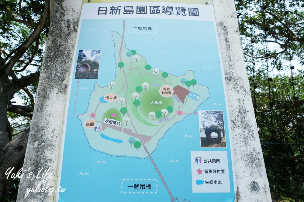 苗栗景點【日新島】吊橋湖中島親子景點×水榭樓台景觀咖啡廳~明德水庫自然風光散步去 - yuki.tw