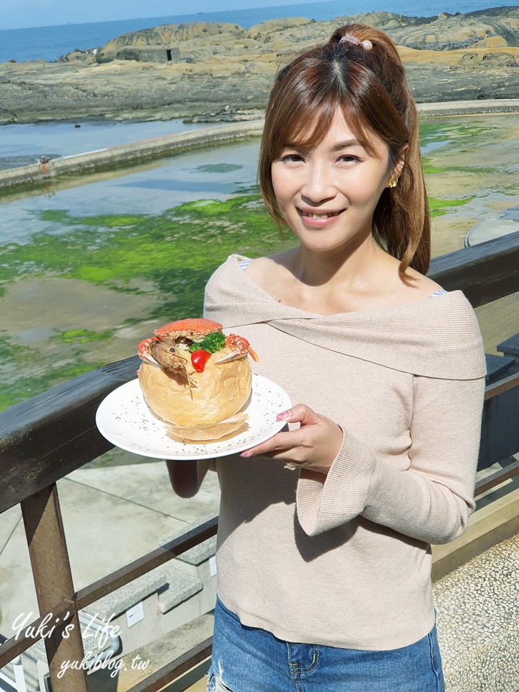 基隆美食【藍食謐境】和平島異國料理×看海景觀餐廳×親子玩沙玩水 - yuki.tw