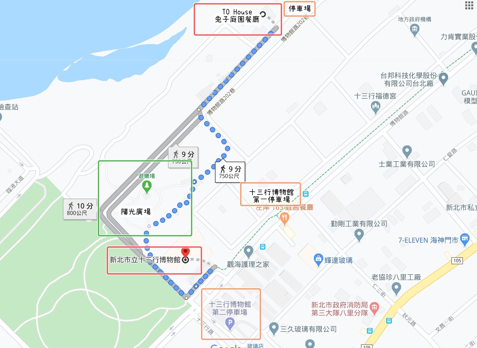 新北【TO House兔子親子庭園餐廳】餵兔子超療癒×十三行博物館附近美食 - yuki.tw