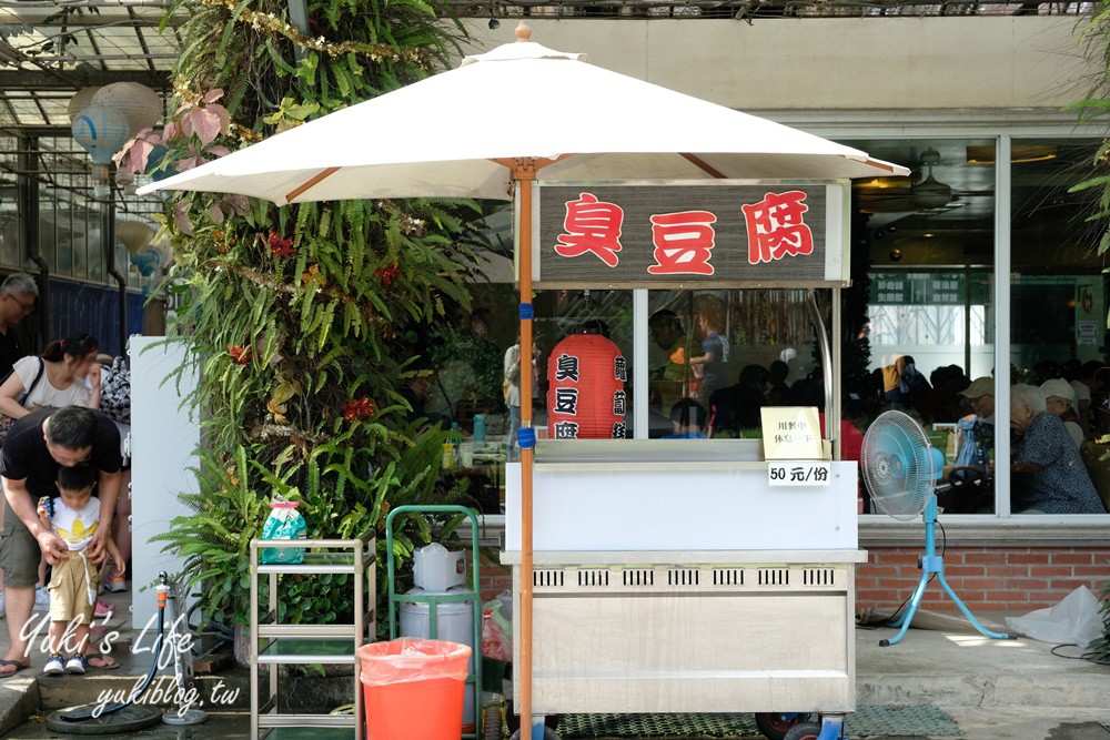 新北景點【準園休閒農場】假日親子草地野餐好去處×餵天竺鼠、釣螯蝦、窯烤披薩DIY - yuki.tw