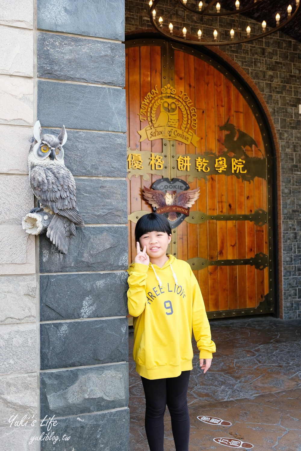 彰化觀光工廠【台灣優格餅乾學院】親子免費景點好去處~伴手禮這裡買！ - yuki.tw