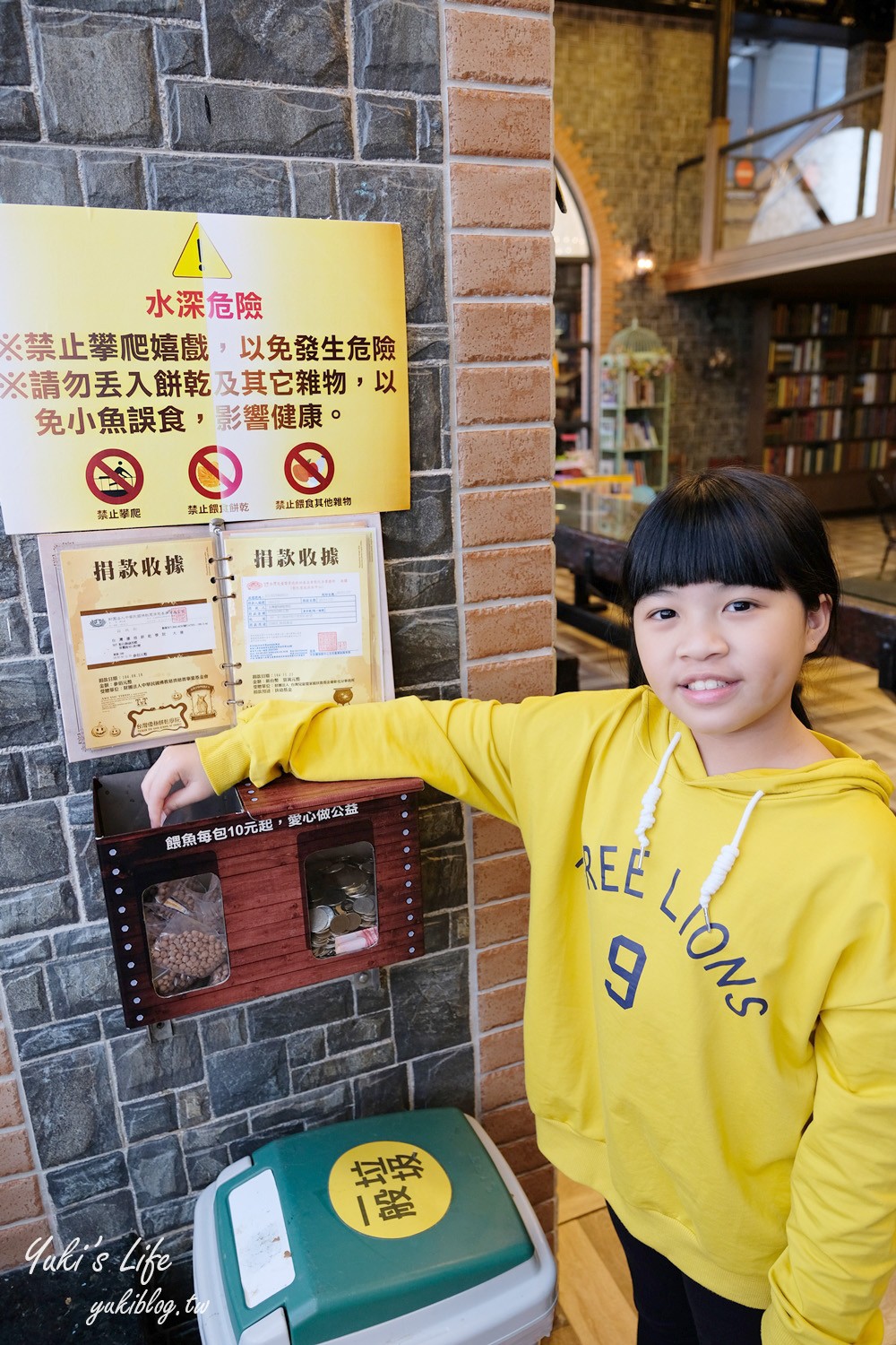 彰化觀光工廠【台灣優格餅乾學院】親子免費景點好去處~伴手禮這裡買！ - yuki.tw