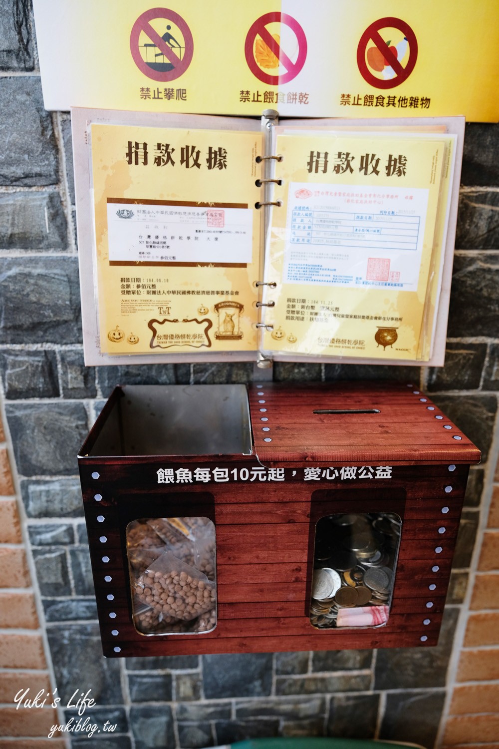 彰化觀光工廠【台灣優格餅乾學院】親子免費景點好去處~伴手禮這裡買！ - yuki.tw