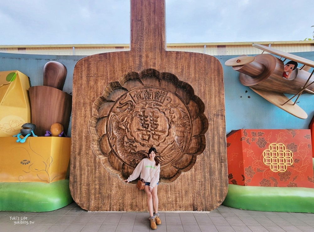 宜蘭餅發明館》牛舌餅觀光工廠，全新再升級免門票超大心~親子推薦景點必訪！ - yuki.tw