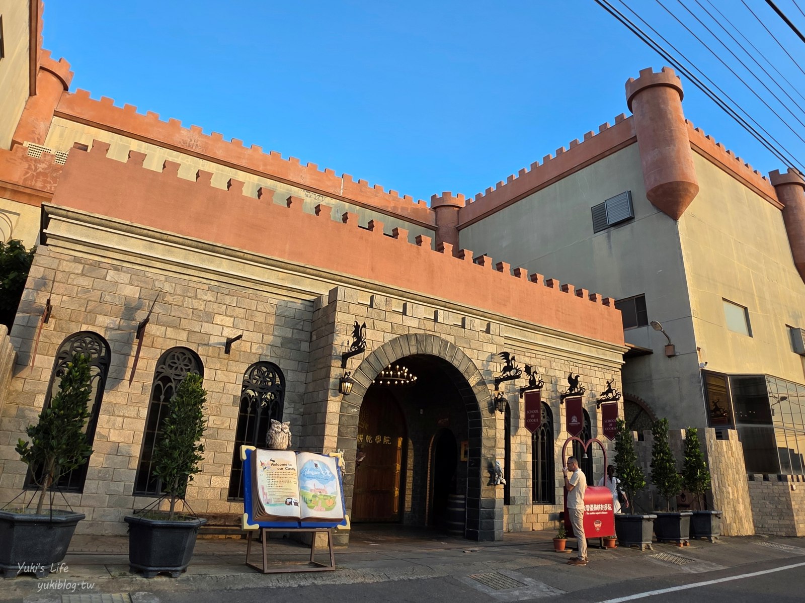 20251112131531_0_3ba20c 彰化┃台灣優格餅乾學院┃走進餅乾魔法世界！免費咖啡好大心，餅乾試吃、DIY、城堡外觀超好拍