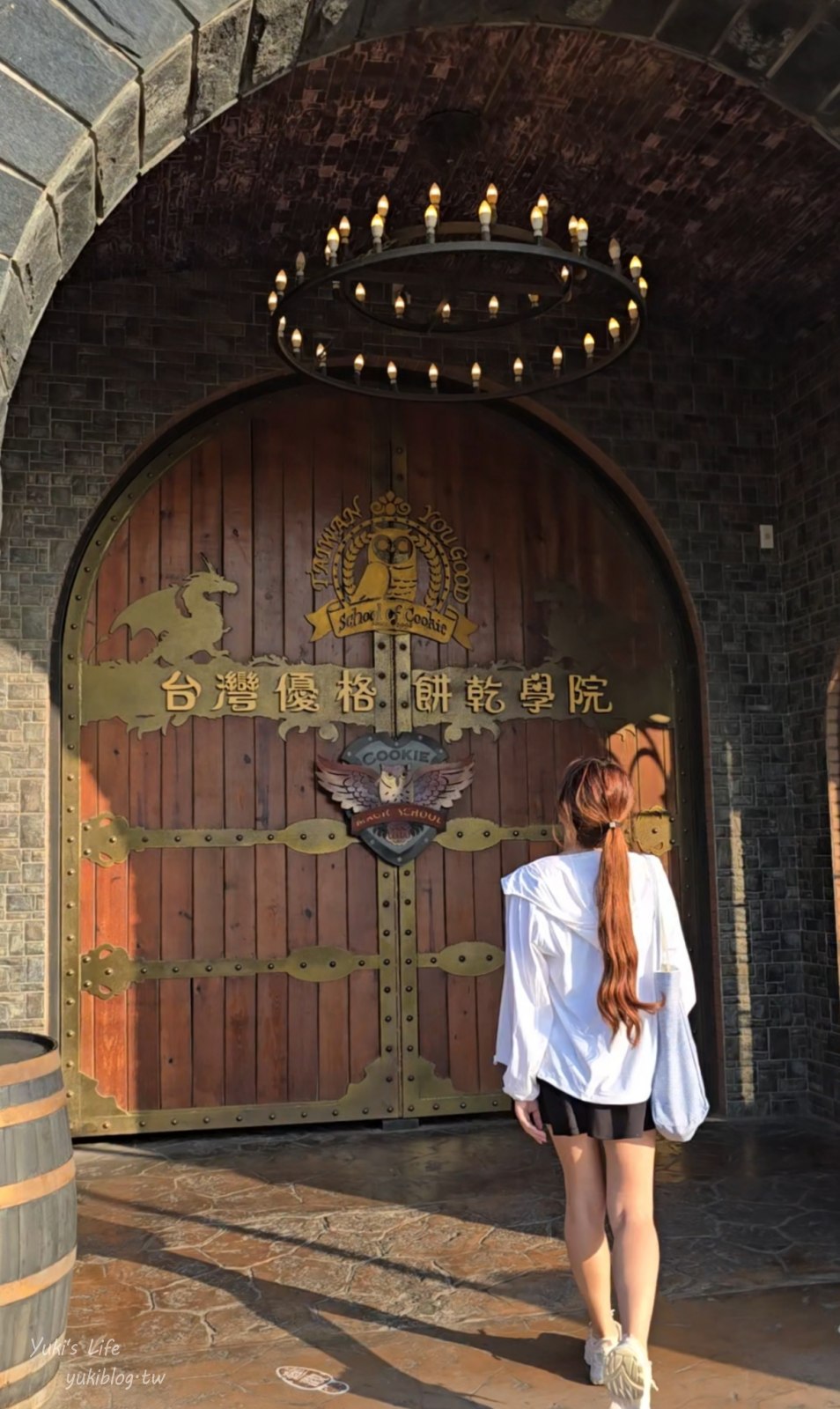 20251112131659_0_dade6d 彰化┃台灣優格餅乾學院┃走進餅乾魔法世界！免費咖啡好大心，餅乾試吃、DIY、城堡外觀超好拍