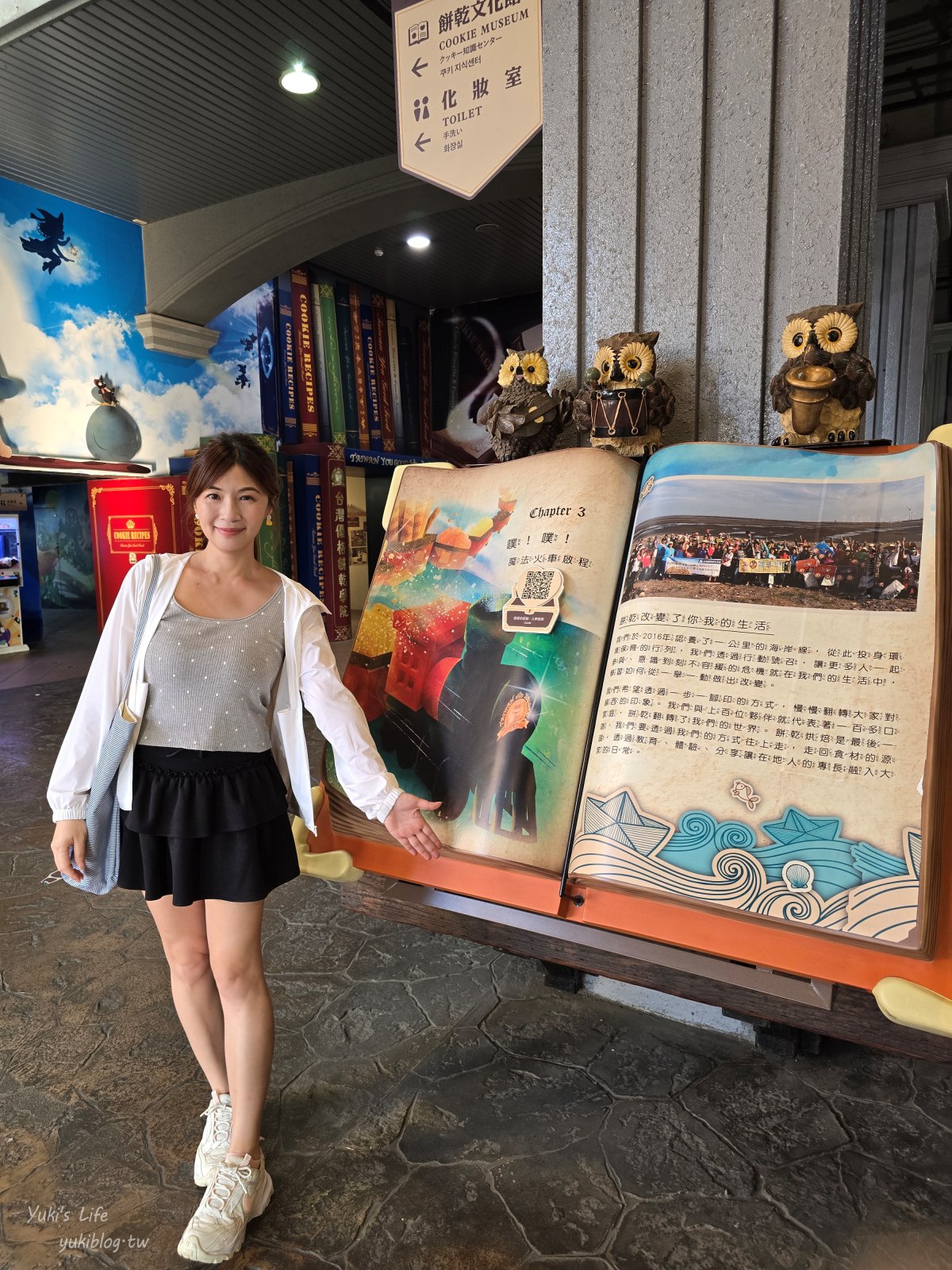 20251112132310_0_a19fca 彰化┃台灣優格餅乾學院┃走進餅乾魔法世界！免費咖啡好大心，餅乾試吃、DIY、城堡外觀超好拍