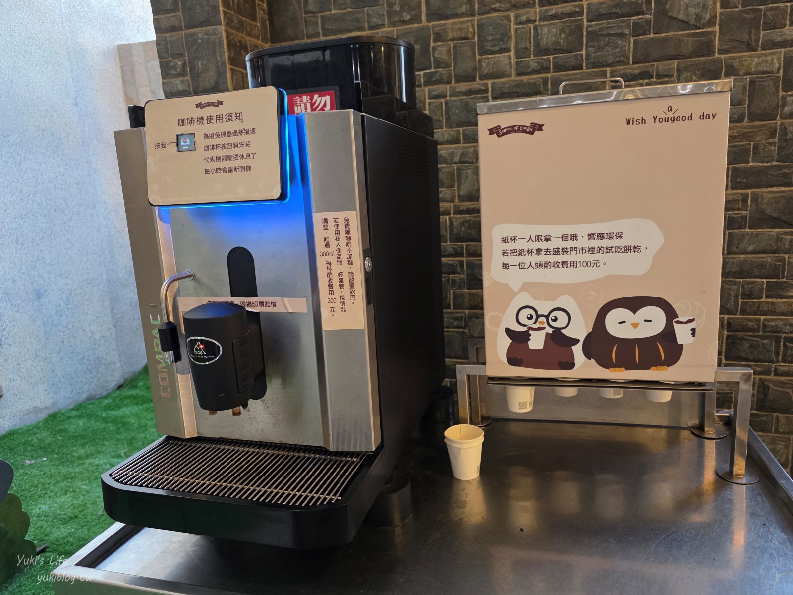 20251112132511_0_ae3b8e 彰化┃台灣優格餅乾學院┃走進餅乾魔法世界！免費咖啡好大心，餅乾試吃、DIY、城堡外觀超好拍