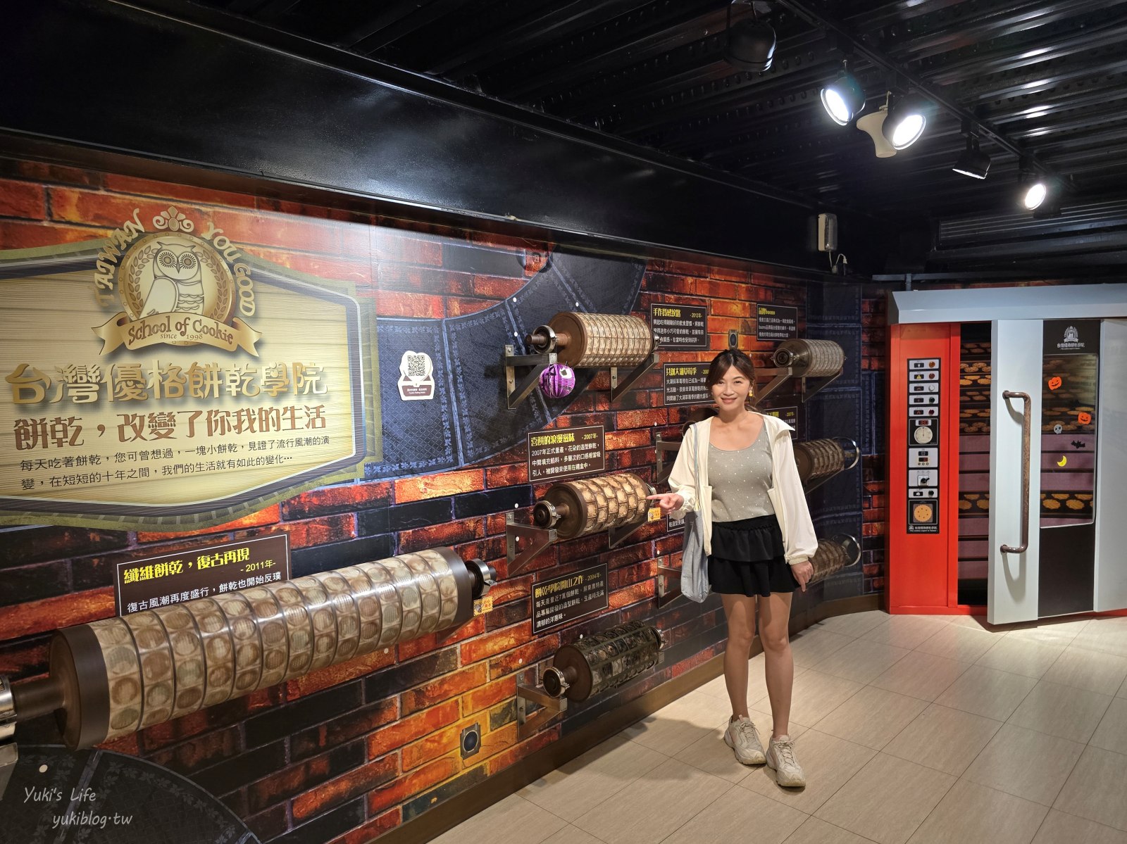 20251112133320_0_59e527 彰化┃台灣優格餅乾學院┃走進餅乾魔法世界！免費咖啡好大心，餅乾試吃、DIY、城堡外觀超好拍
