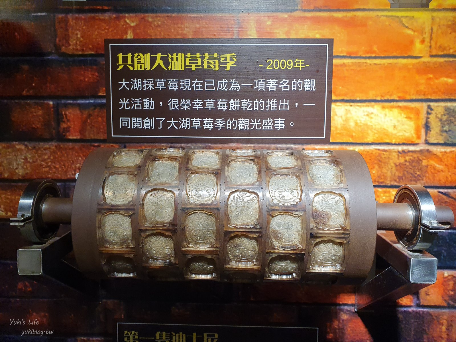 20251112133327_0_b1c7c9 彰化┃台灣優格餅乾學院┃走進餅乾魔法世界！免費咖啡好大心，餅乾試吃、DIY、城堡外觀超好拍