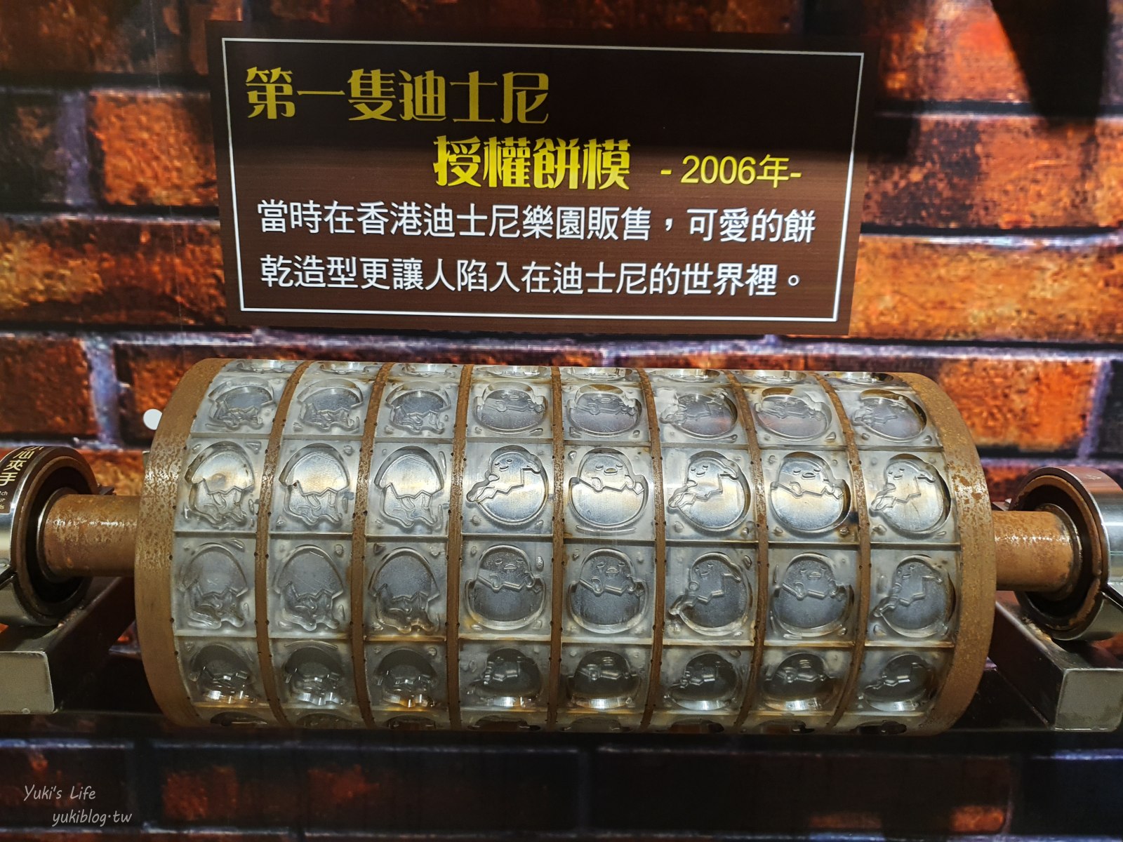 20251112133327_0_ffe901 彰化┃台灣優格餅乾學院┃走進餅乾魔法世界！免費咖啡好大心，餅乾試吃、DIY、城堡外觀超好拍