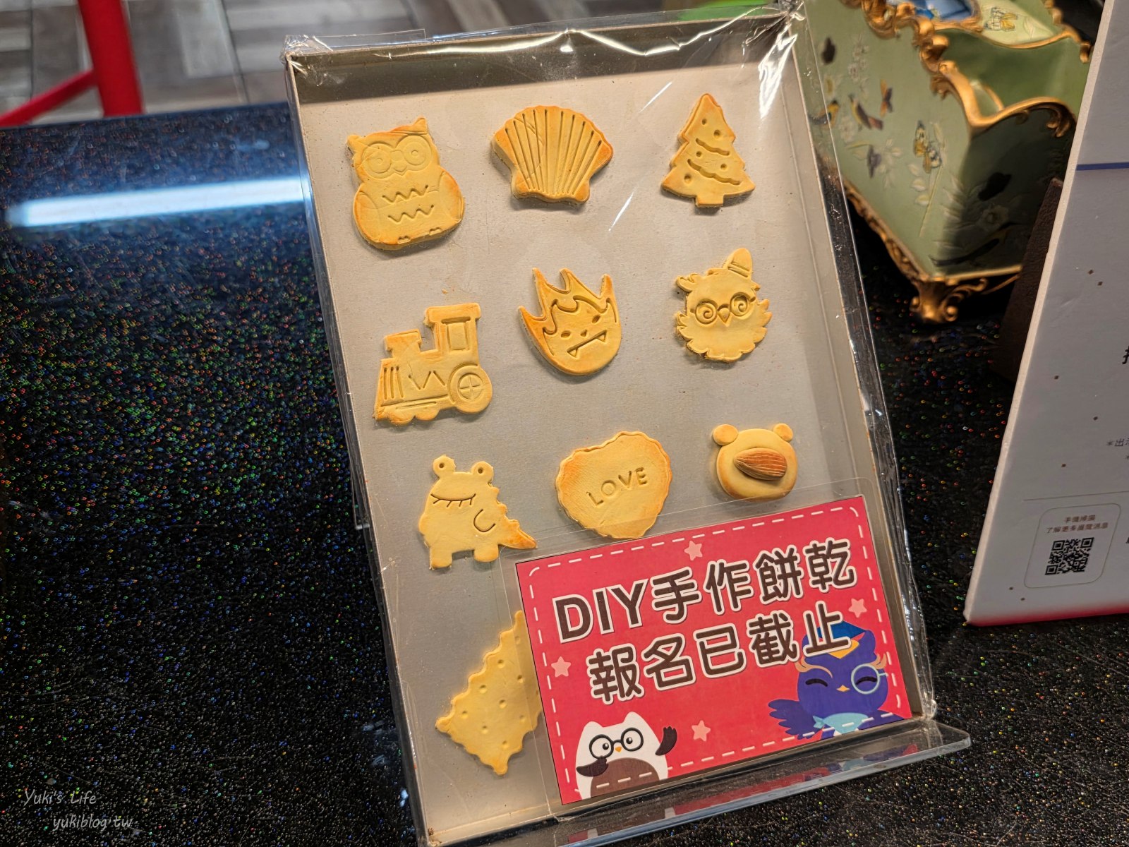 20251112133715_0_cf6f6a 彰化┃台灣優格餅乾學院┃走進餅乾魔法世界！免費咖啡好大心，餅乾試吃、DIY、城堡外觀超好拍
