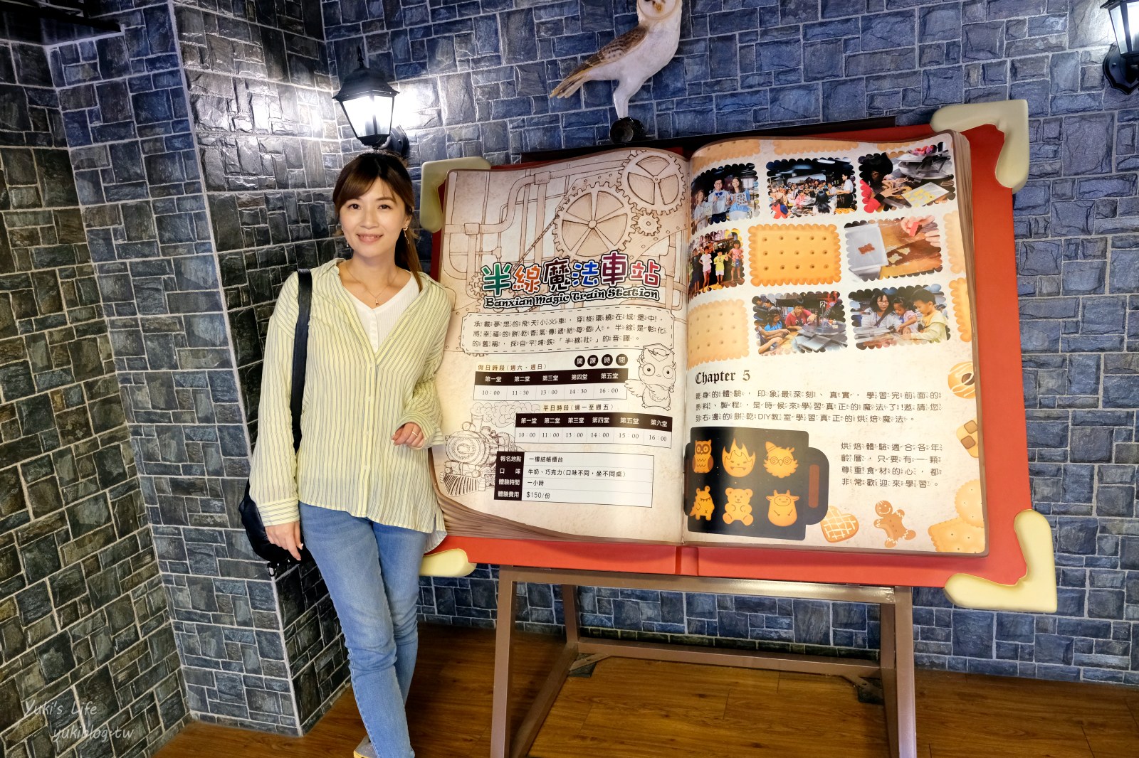 20251112133836_0_11958e 彰化┃台灣優格餅乾學院┃走進餅乾魔法世界！免費咖啡好大心，餅乾試吃、DIY、城堡外觀超好拍