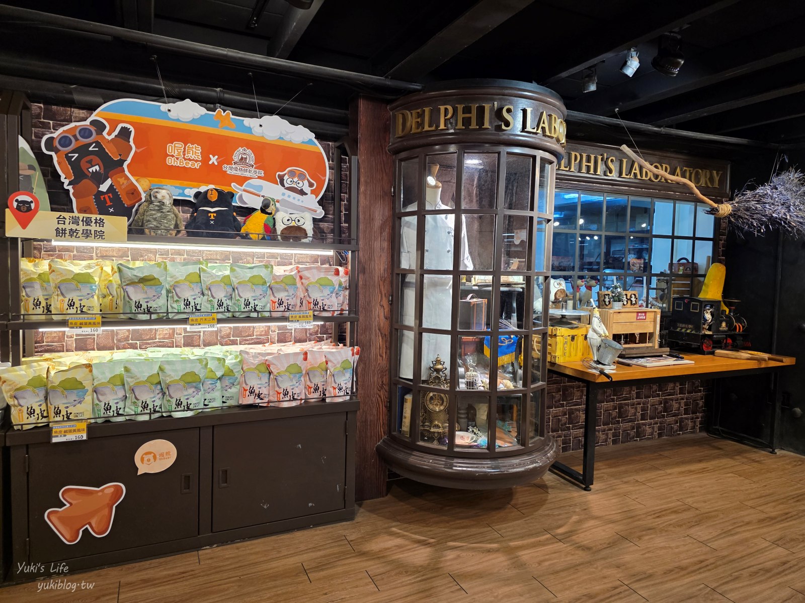 20251112134031_0_a2d3f5 彰化┃台灣優格餅乾學院┃走進餅乾魔法世界！免費咖啡好大心，餅乾試吃、DIY、城堡外觀超好拍