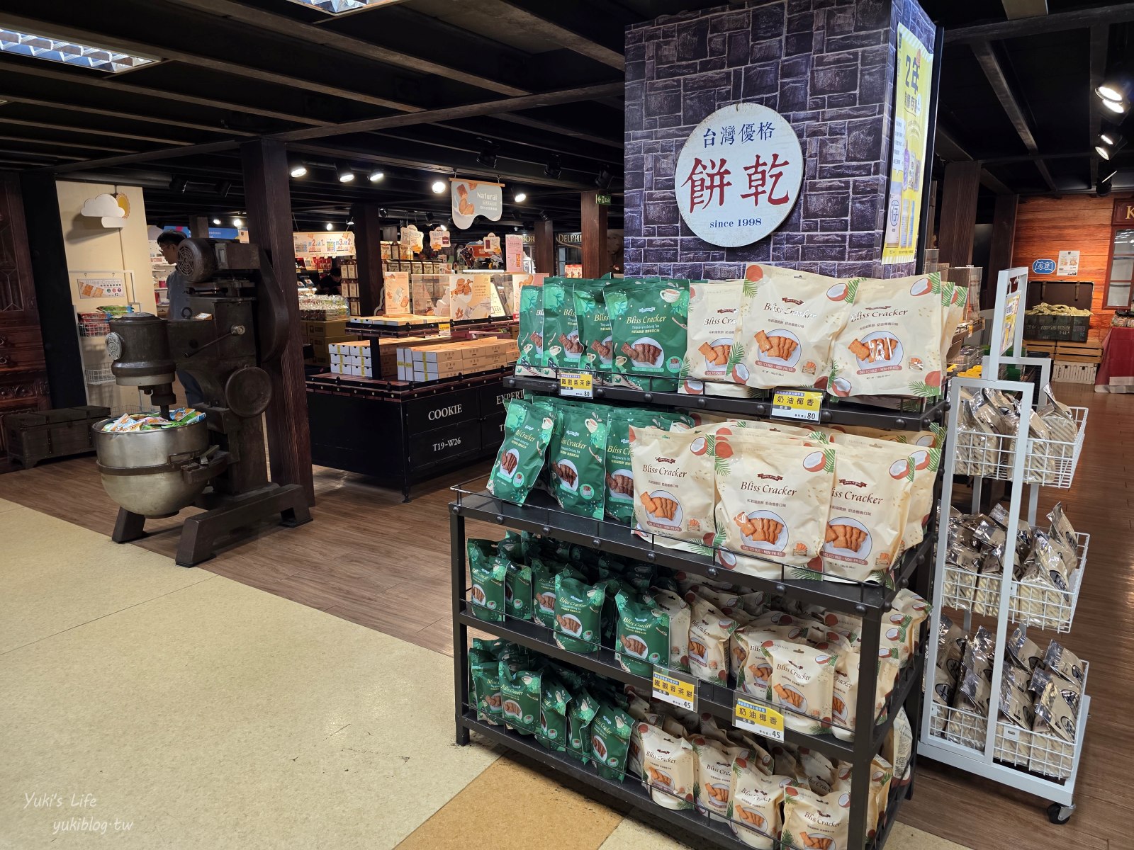 20251112134059_0_1bc12f 彰化┃台灣優格餅乾學院┃走進餅乾魔法世界！免費咖啡好大心，餅乾試吃、DIY、城堡外觀超好拍