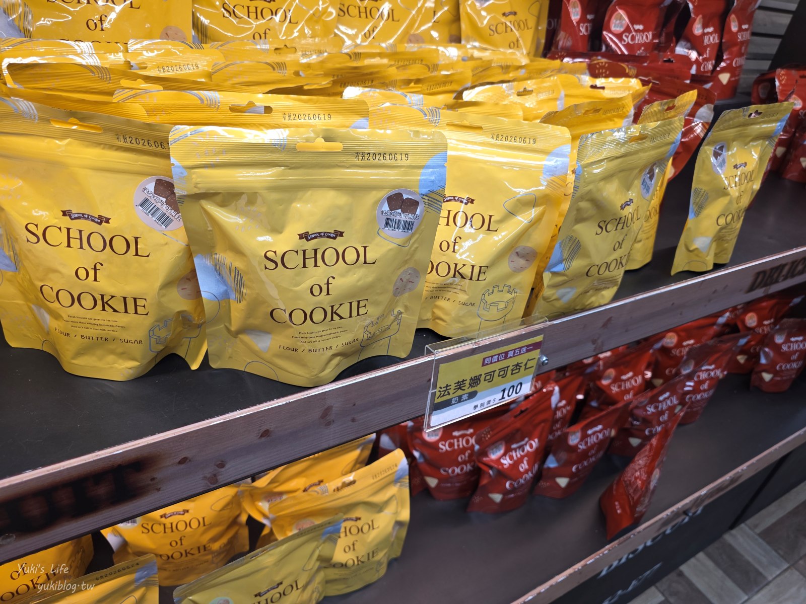 20251112134059_0_9761c2 彰化┃台灣優格餅乾學院┃走進餅乾魔法世界！免費咖啡好大心，餅乾試吃、DIY、城堡外觀超好拍