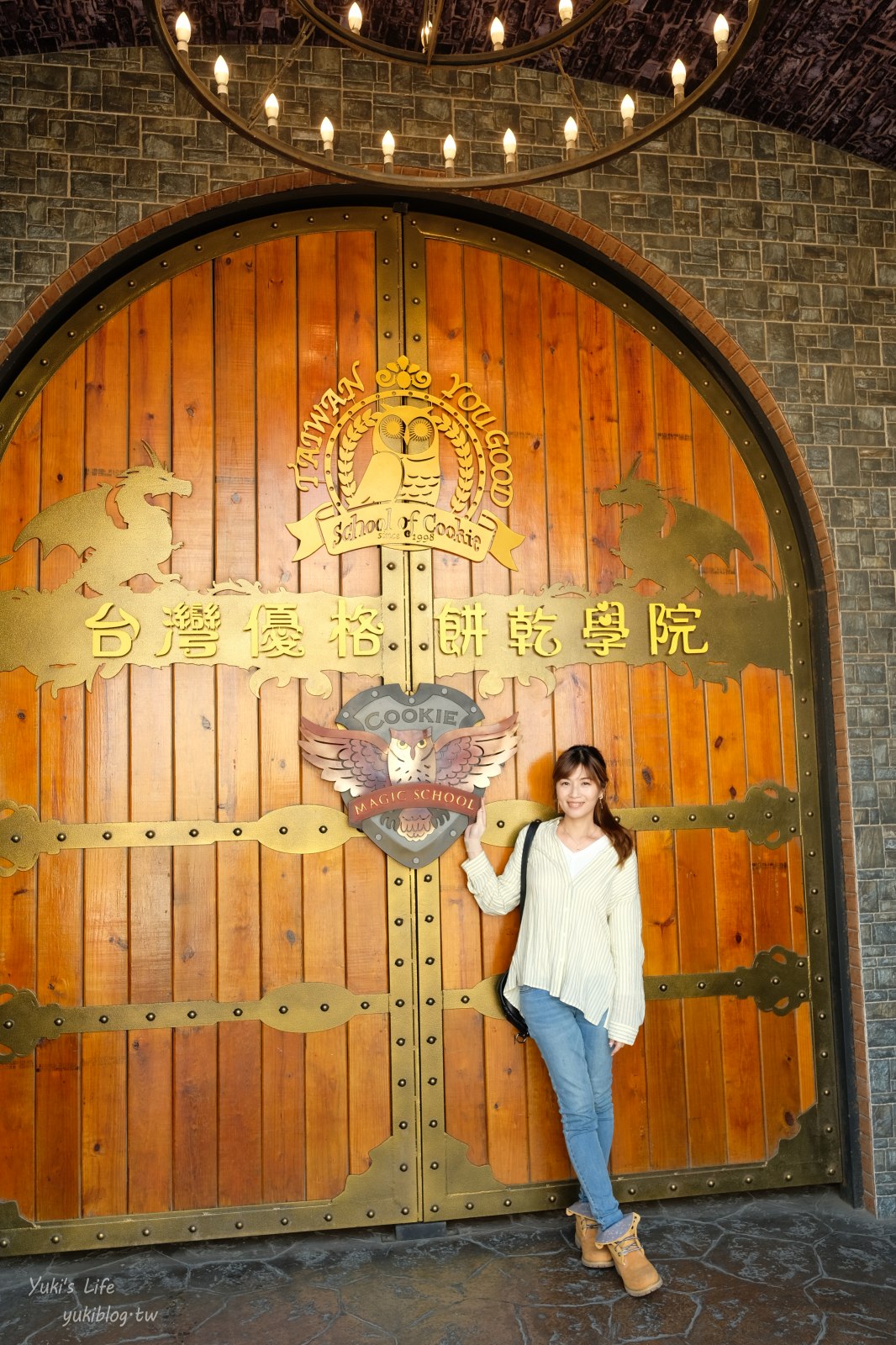 20251112134457_0_c4fd65 彰化┃台灣優格餅乾學院┃走進餅乾魔法世界！免費咖啡好大心，餅乾試吃、DIY、城堡外觀超好拍