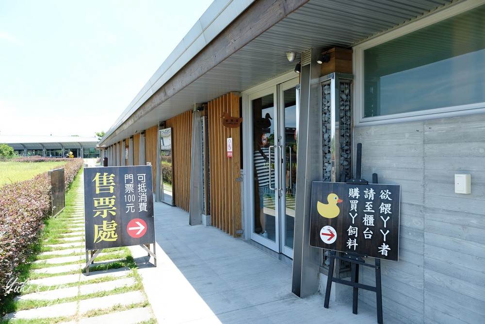 宜蘭親子景點【甲鳥園】五星級鴨寮玩水餵鴨鴨~鴨蛋蛋糕必吃~礁溪一日遊推薦 - yuki.tw