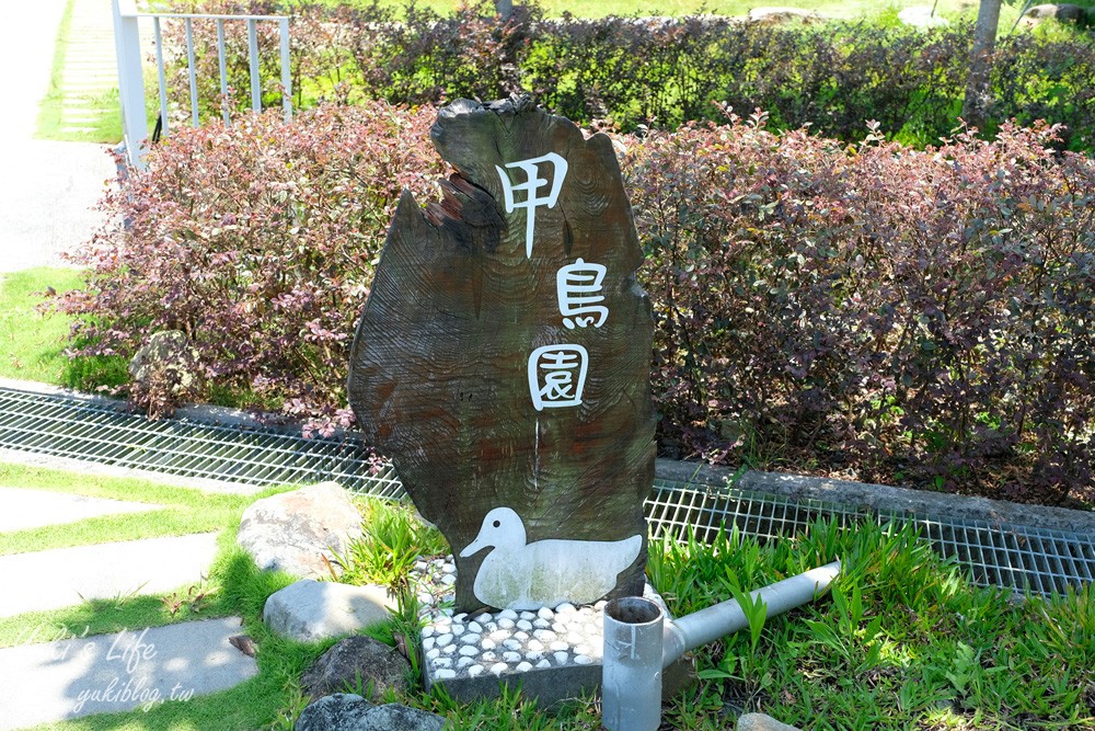 宜蘭親子景點【甲鳥園】五星級鴨寮玩水餵鴨鴨~鴨蛋蛋糕必吃~礁溪一日遊推薦 - yuki.tw