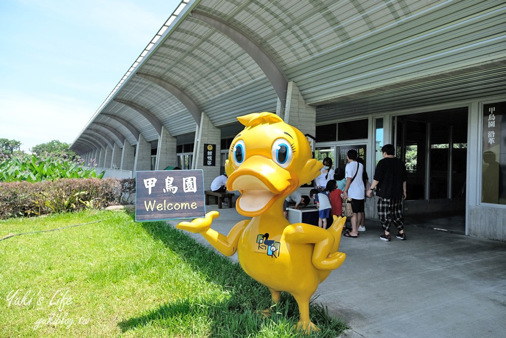 宜蘭親子景點【甲鳥園】五星級鴨寮玩水餵鴨鴨~鴨蛋蛋糕必吃~礁溪一日遊推薦 - yuki.tw