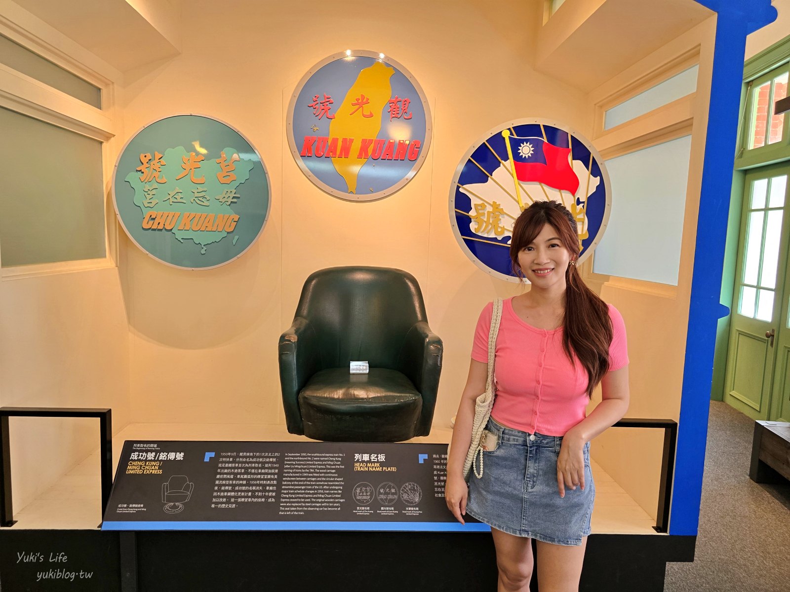20250715163912_0_fc7dd6 台北親子一日遊景點：國立臺灣博物館(鐵道部園區)平價好逛、互動展覽