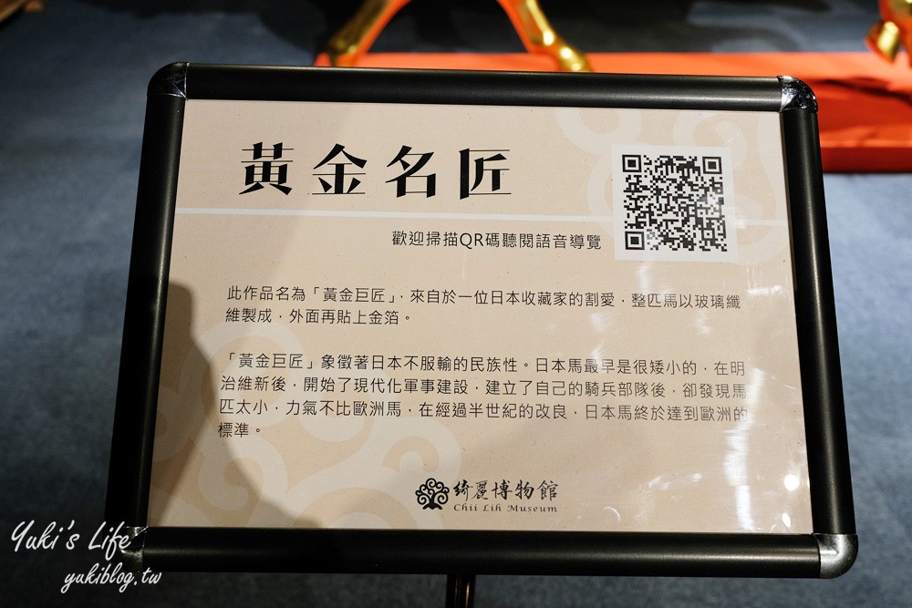 親子景點推薦【宜蘭綺麗觀光工廠】2020童玩派對一票到底水陸暢玩！蝴蝶館、寶石館、馬賽克DIY~暑假好去處! - yuki.tw