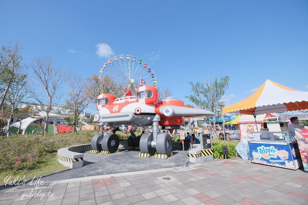 台北親子景點【兒童新樂園】歡樂暢遊一日票~無限次數搭乘超嗨的！ - yuki.tw