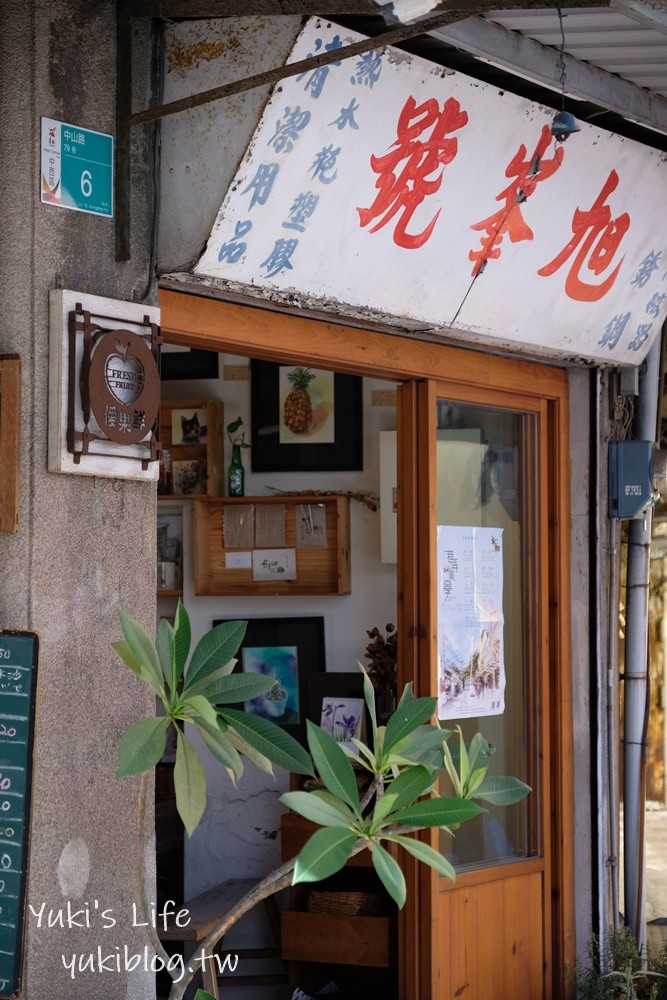 台南美食【旭峯號(僾果鮮)】五金行老建築變身網美必訪點、文青打卡點！ - yuki.tw