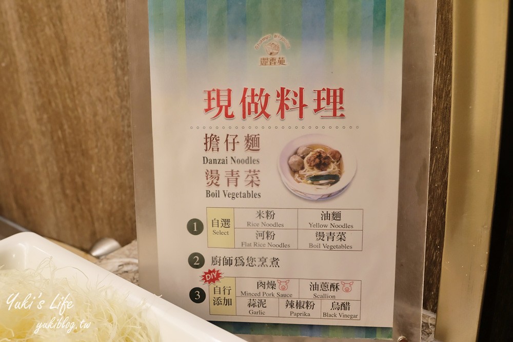 親子住宿【高雄福華大飯店】新穎時尚、游泳池、兒童遊戲室、HOVII CAFE、用餐逛街都方便！ - yuki.tw