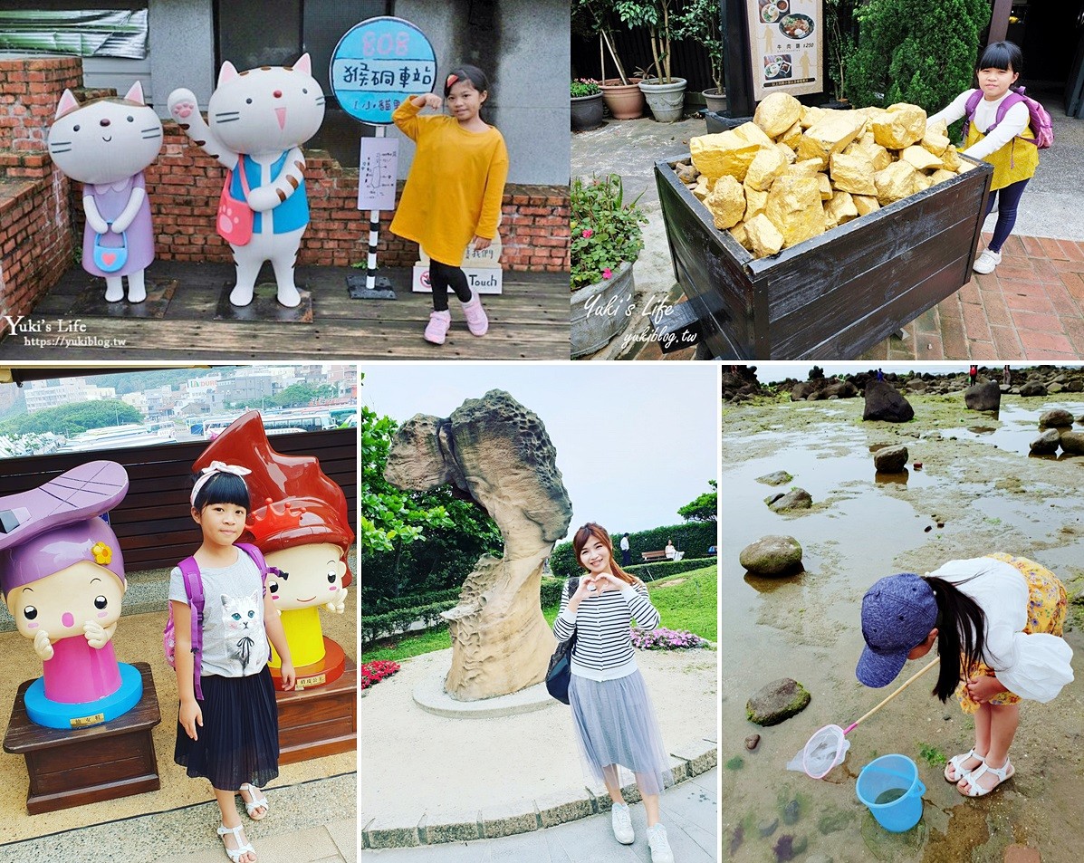 金山老街一日遊》地瓜一條街美食必買懶人包/金山老街附近景點 - yuki.tw