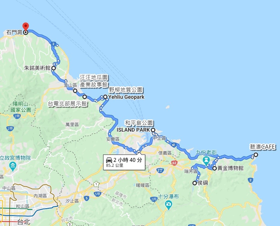 【北海岸東北角景點】親子一日遊行程超豐富！IG網美照、玩水抓螃蟹~從早玩到晚！ - yuki.tw