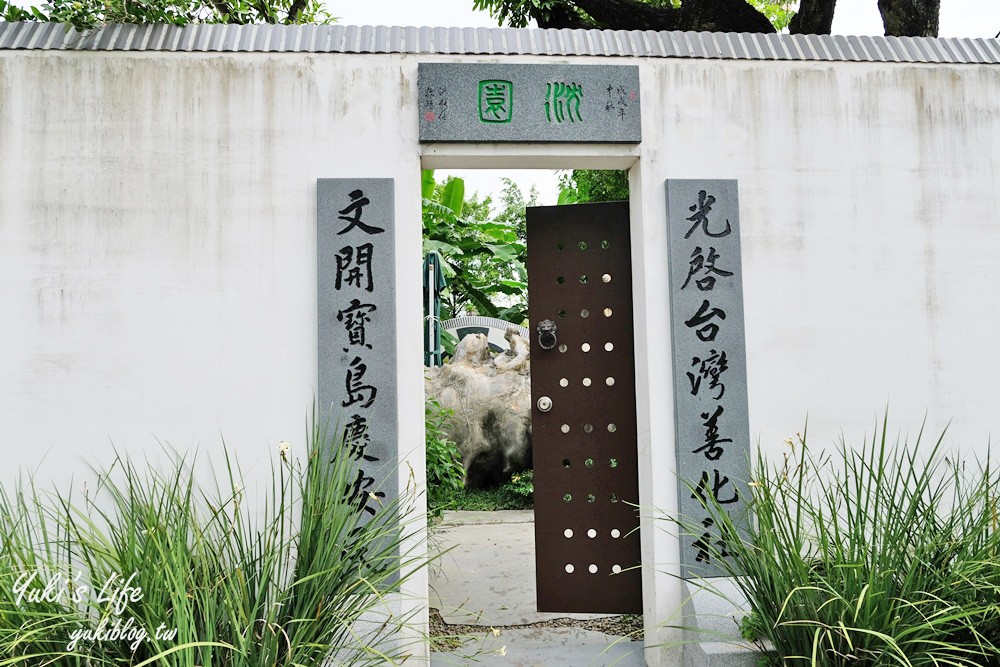 古色古香免門票景點，超夯台劇拍攝場地~日式舊建築好有氣氛，還有火車可以看！ - yuki.tw