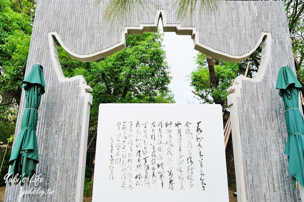 古色古香免門票景點，超夯台劇拍攝場地~日式舊建築好有氣氛，還有火車可以看！ - yuki.tw