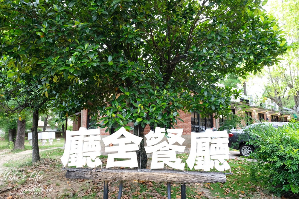 古色古香免門票景點，超夯台劇拍攝場地~日式舊建築好有氣氛，還有火車可以看！ - yuki.tw