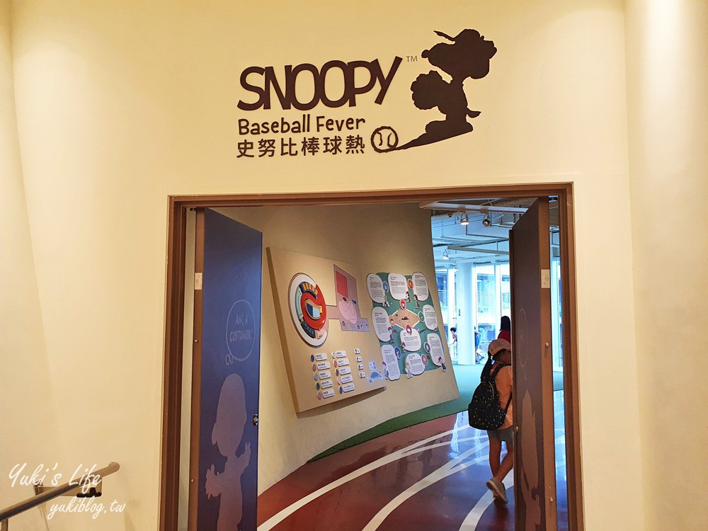 桃園親子景點『棒球名人堂』SNOOPY巨型棒球展示館、史努比快餐校車、主題商店~吃喝玩樂通通有 - yuki.tw