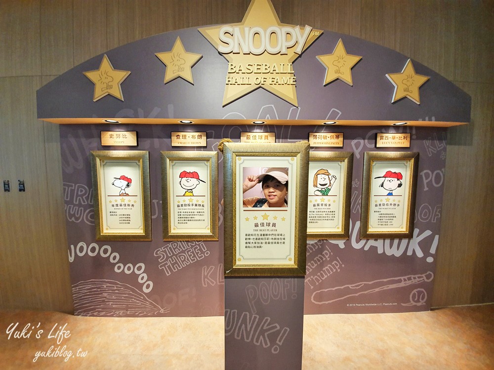 桃園親子景點『棒球名人堂』SNOOPY巨型棒球展示館、史努比快餐校車、主題商店~吃喝玩樂通通有 - yuki.tw